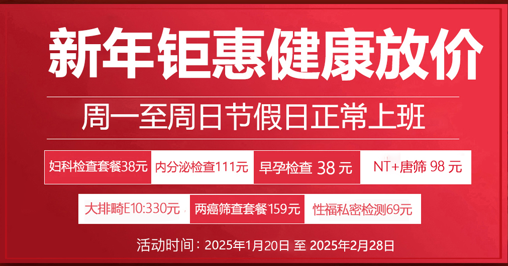 合肥長(zhǎng)庚醫(yī)院